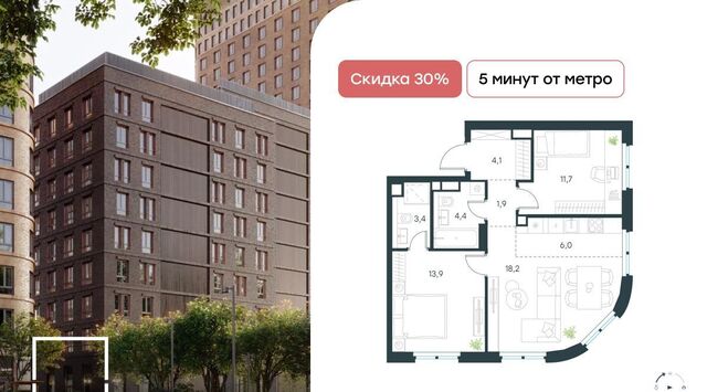 метро Авиамоторная Левел Нижегородская жилой комплекс, 5 фото