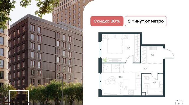 метро Авиамоторная Левел Нижегородская жилой комплекс, 1 фото