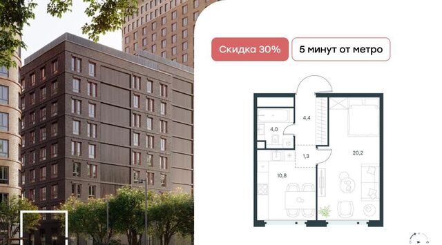 метро Авиамоторная Левел Нижегородская жилой комплекс, 1 фото