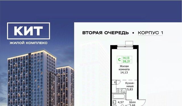 ЖК «КИТ-2» Имени Г. Т. Шитикова мкр, Медведково фото