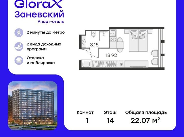 пр-кт Энергетиков 2к/2 фото
