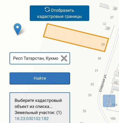 р-н Кукморский с Починок Кучук Республика Татарстан Татарстан, Починок-Кучуковское сельское поселение, Кукмор фото