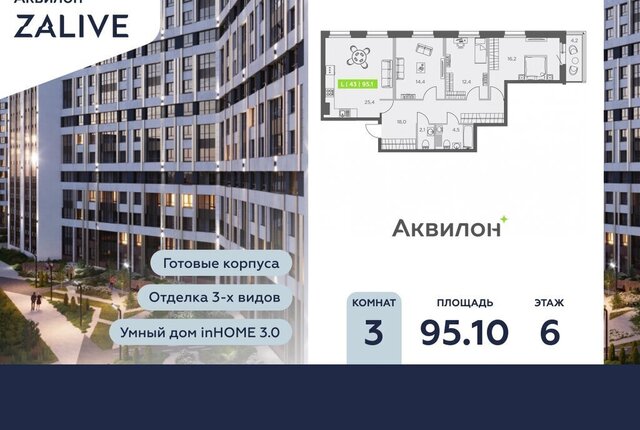 метро Приморская ул Виктора Конецкого 5 фото