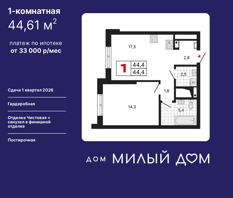 квартира г Екатеринбург Чкаловская ул Шаумяна 11 фото 1