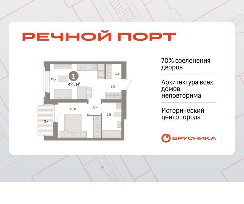 квартира г Тюмень жилой район «Речной порт» фото 1