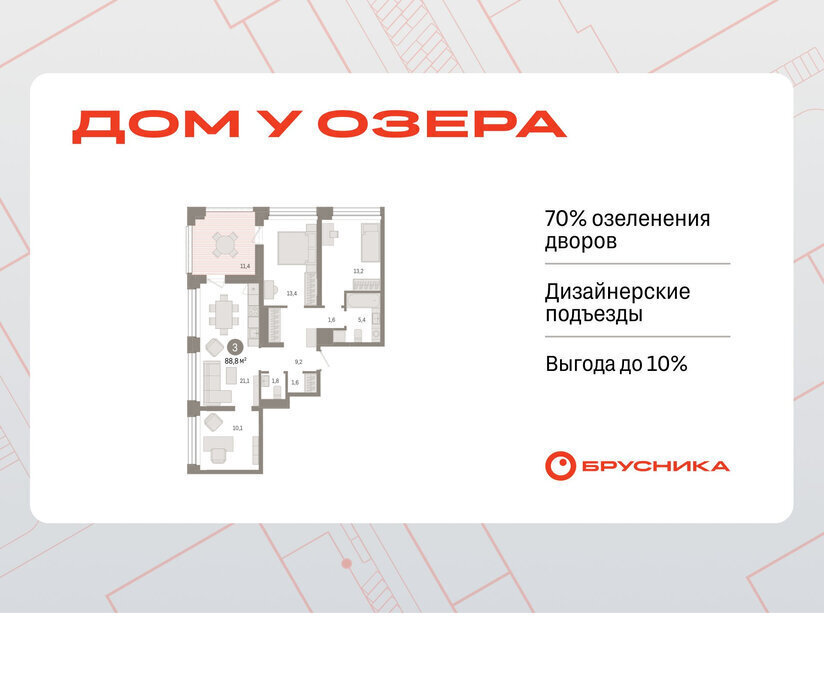 квартира г Тюмень ул Муравленко 9/2 фото 1