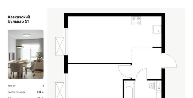 б-р Кавказский 51к/2 фото