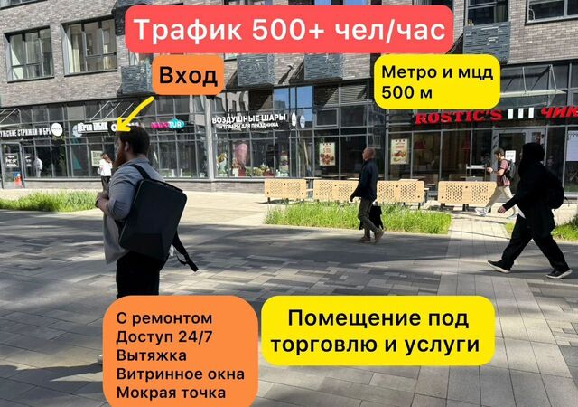 метро Электрозаводская ул Большая Почтовая 32к/9 фото