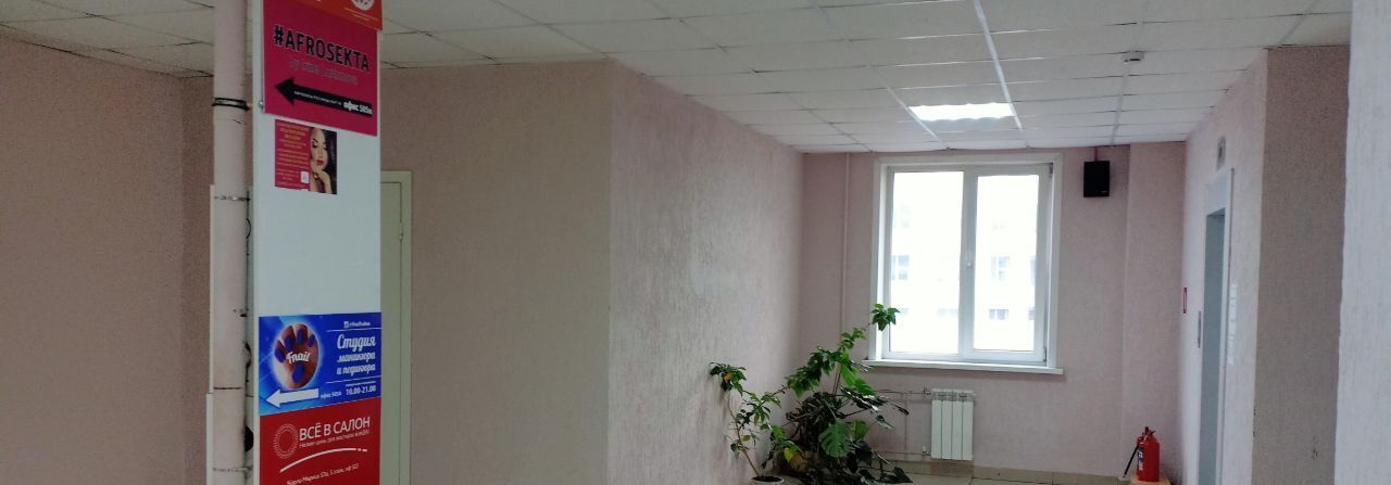 офис г Новосибирск Студенческая пр-кт Карла Маркса 53а фото 6