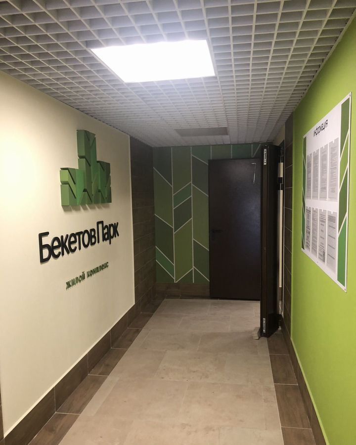 квартира г Нижний Новгород Горьковская ул Владимира Лузянина 3 фото 4