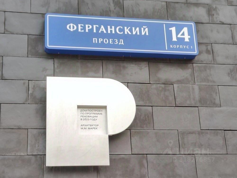 квартира г Москва ЮЗАО Выхино-Жулебино б-р Самаркандский 17/2 Московская область фото 3