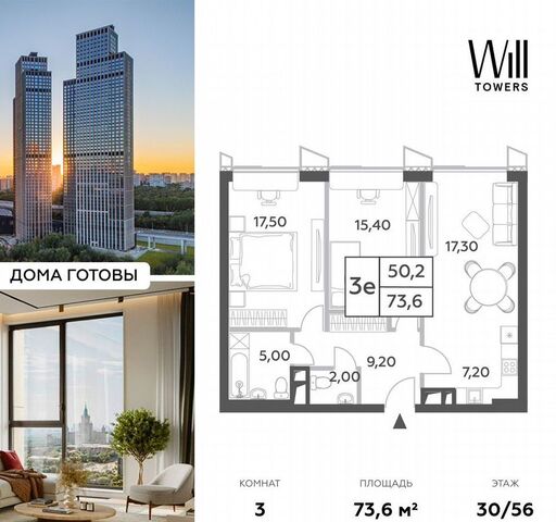 метро Раменки дом 49 фото