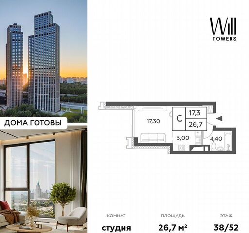 метро Раменки ул Минская 49 фото