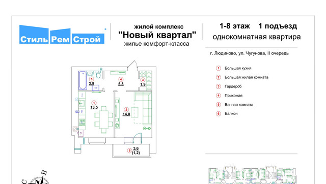 г Людиново ул Фокина 8а ст 1 фото