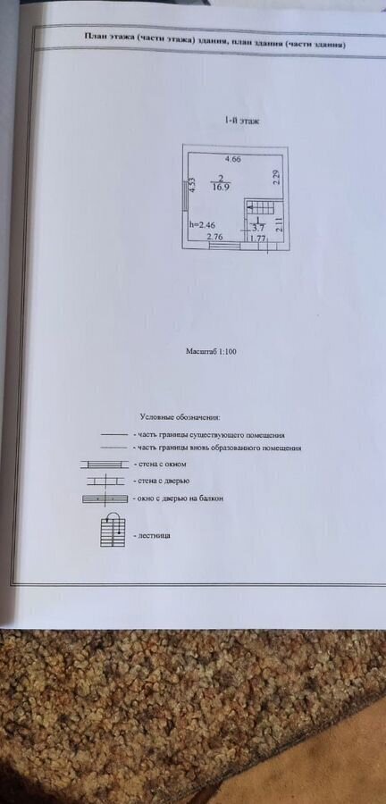 дом г Липецк р-н Правобережный 21-я ул., 44, СНТ Металлург-4 фото 3