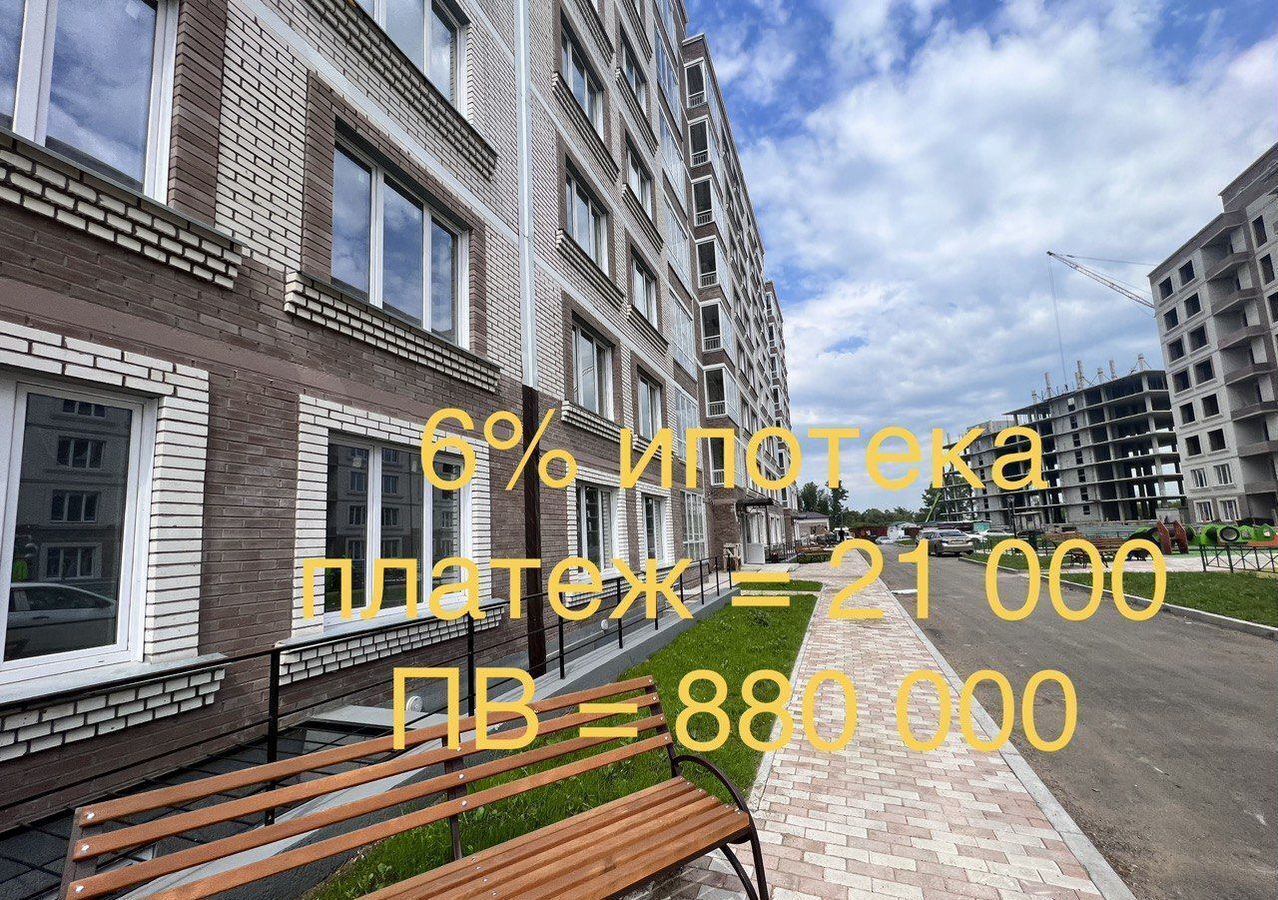 квартира г Абакан ул Серебристая 38 фото 1