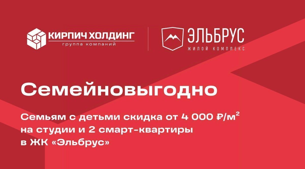 квартира г Уфа р-н Кировский ул Кавказская 24 фото 18