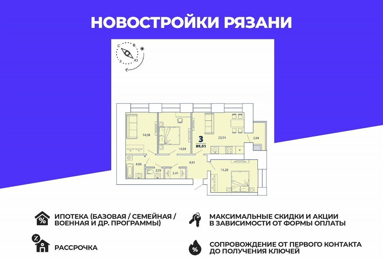 квартира г Рязань р-н Московский ул Интернациональная жилые дома фото 1