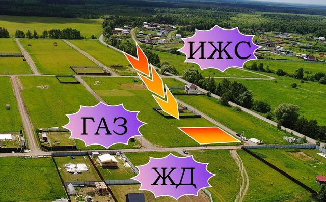земля д Ильинское д Татариново ул Ягодная 43 км, Ягодная ул, г. о. Домодедово, д. Татариново, Новокаширское шоссе фото