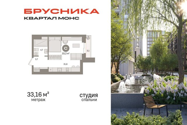 метро Фонвизинская дом 20 фото