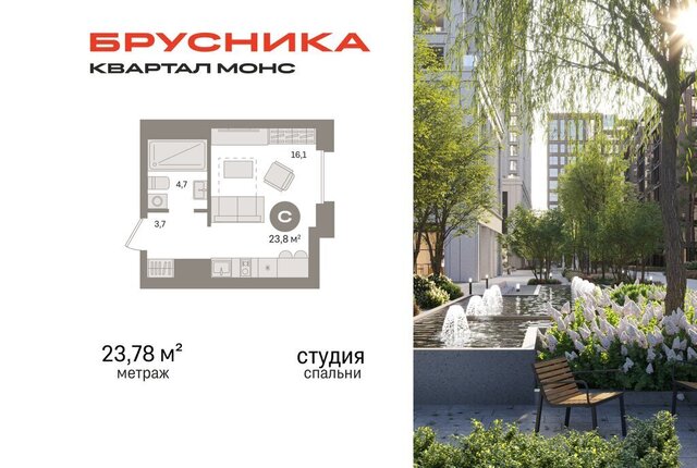 метро Фонвизинская дом 20 фото