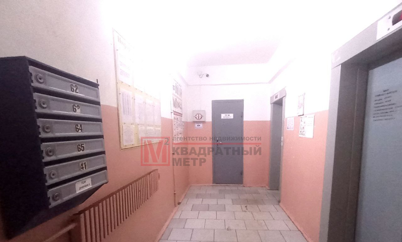 квартира г Старый Оскол микрорайон Дубрава-3 мкр Дубрава квартал 3 2 м-н фото 18