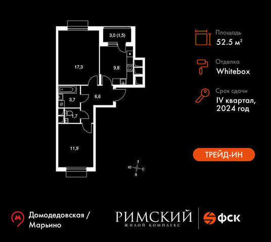 пр-д Римский 13 Домодедовская фото