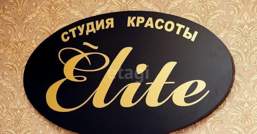 офис г Усинск ул Строителей 14/1 фото 4
