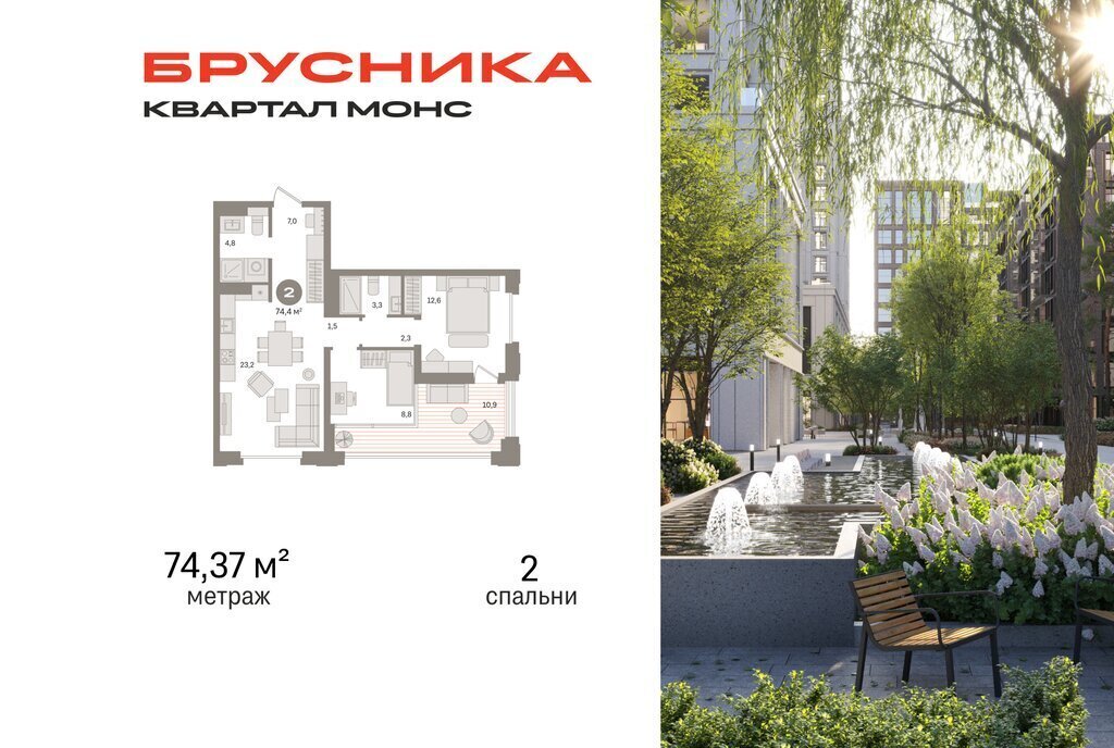 квартира г Москва метро Фонвизинская проезд Огородный 20 фото 1