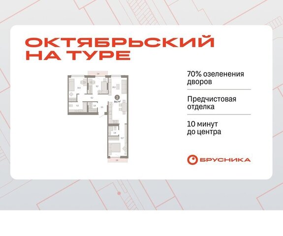 ДОК фото