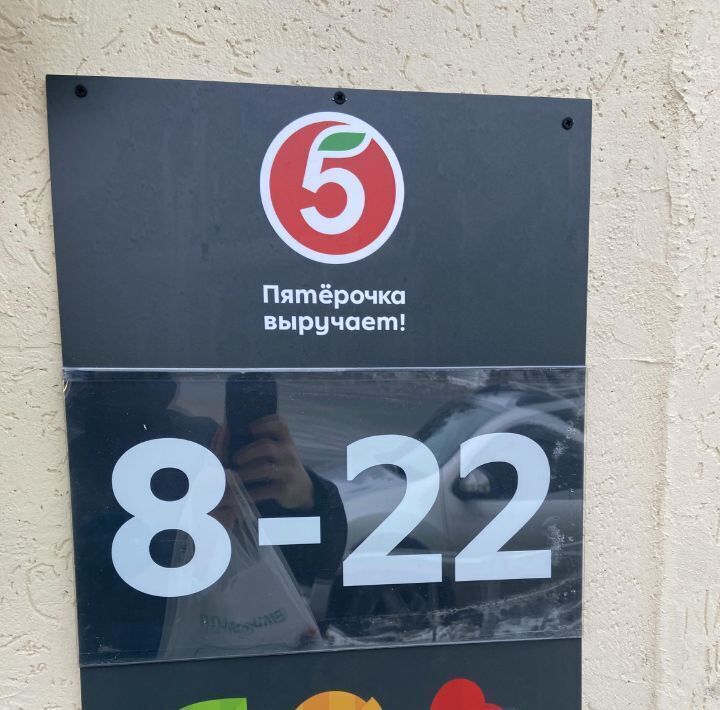 торговое помещение р-н Приволжский г Приволжск ул Революционная 54 фото 10