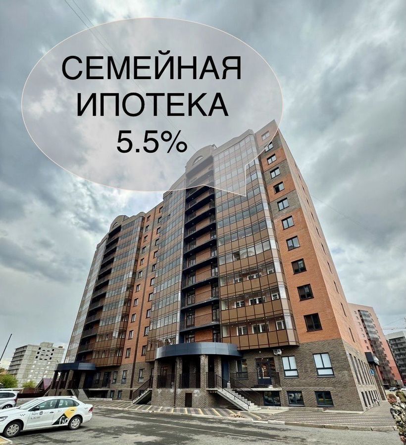 квартира г Абакан ул Кирова 185 фото 1