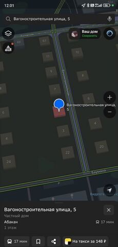 ул Вагоностроительная 5 фото
