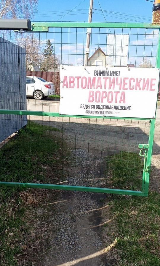 земля г Челябинск снт Уралец ул Мира 95 Свердловский тракт фото 3