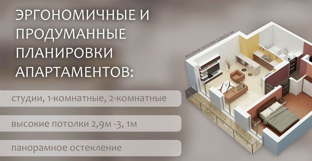 квартира г Евпатория ул. Аллея Дружбы, д. 20 фото 4