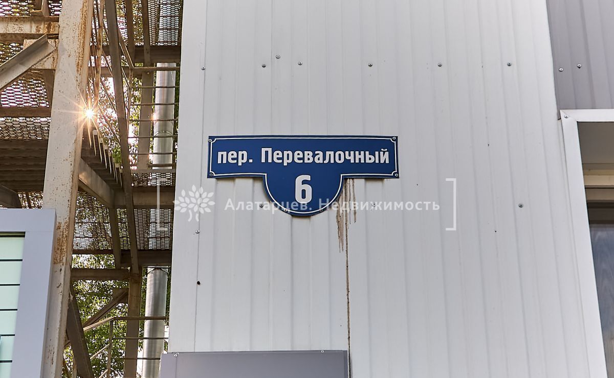 квартира г Томск р-н Ленинский пер Перевалочный 6 мкр-н Черемошники фото 20