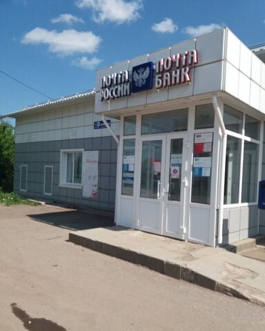 свободного назначения с Аксаково ул Первомайская 2 Аксаковский сельсовет фото