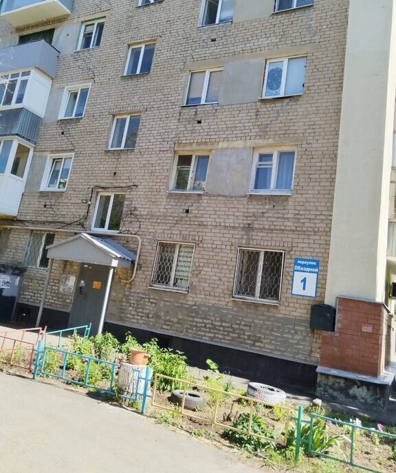 квартира г Оренбург Красный Городок пер Обходной 1 фото 2