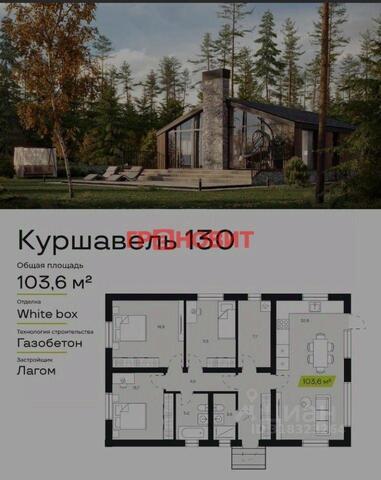дом п Октябрьский 6-й квартал Светлый сельсовет, 32, Сокур, Барлакский фото