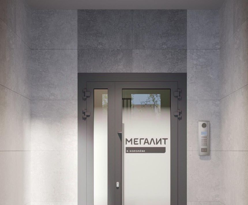 квартира г Королев ул Калинина 11 Медведково фото 16