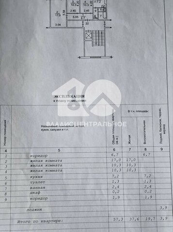 р-н Кировский Затулинский ул Зорге 60а Площадь Маркса, жилмассив фото