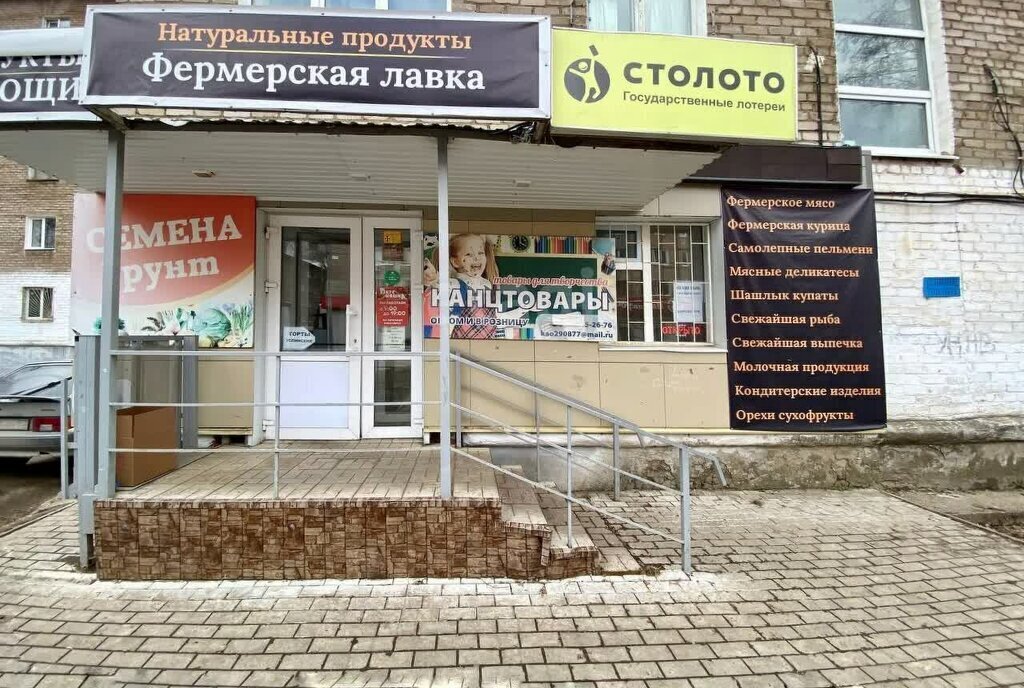 свободного назначения г Стерлитамак ул Волочаевская 17 фото 2