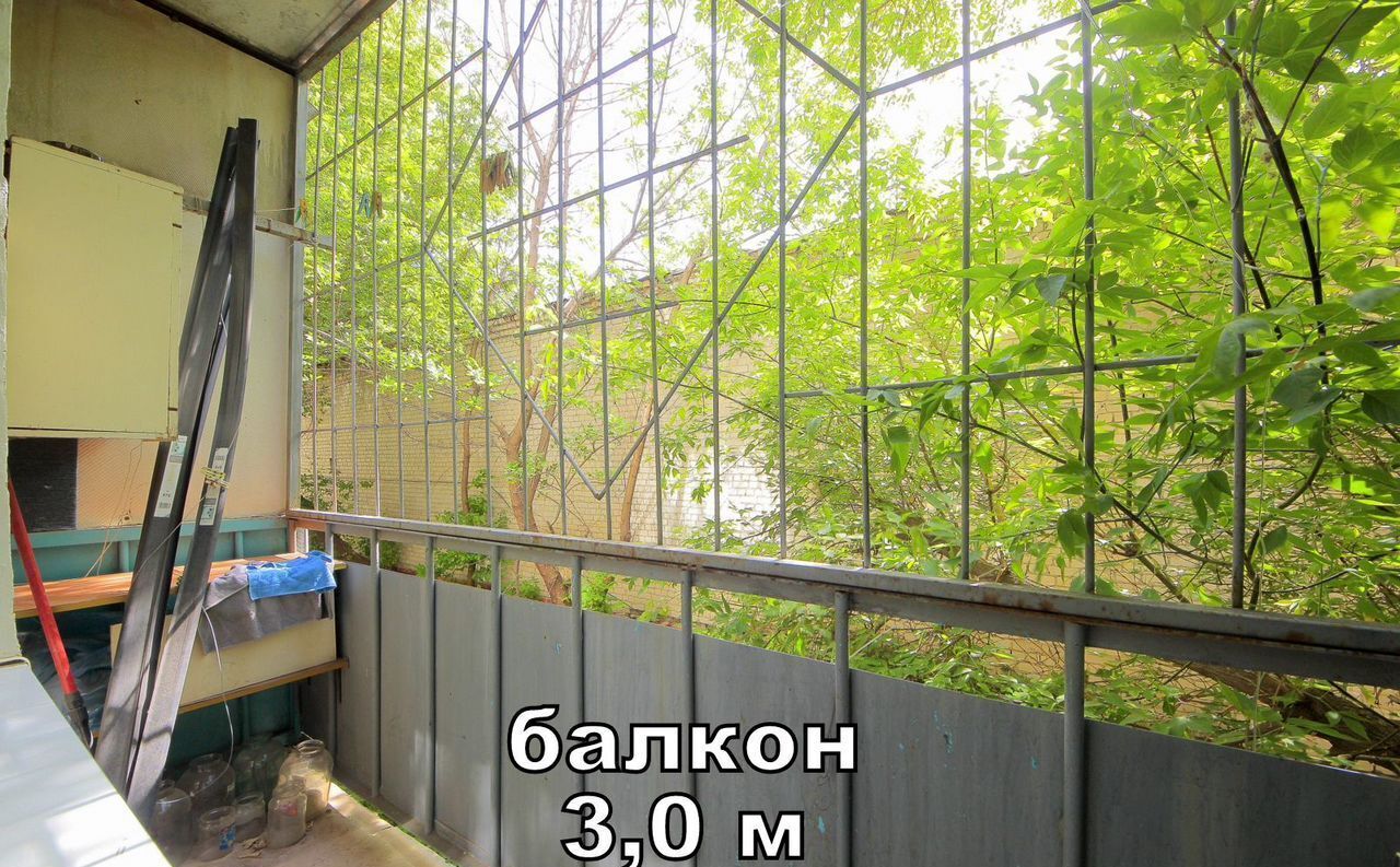 квартира г Саратов р-н Ленинский ул Деловая 20а фото 22