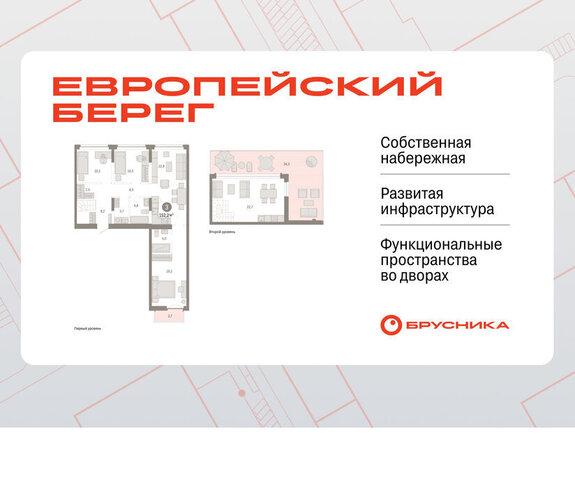 Речной вокзал микрорайон Европейский Берег фото