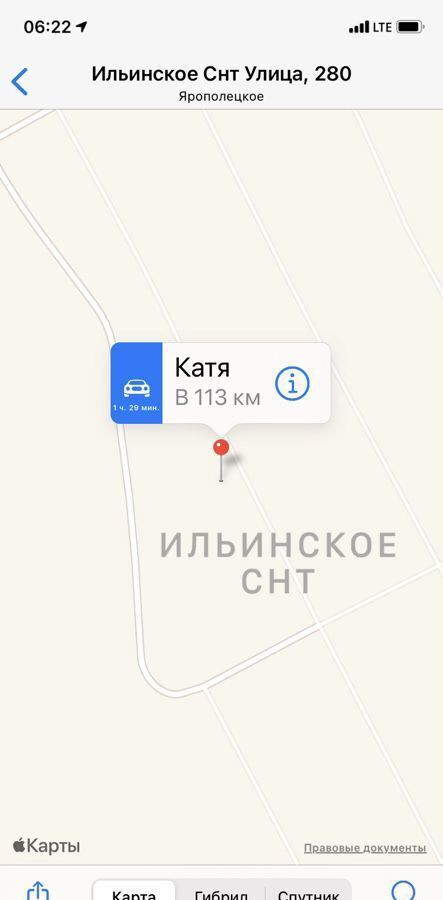 земля г Воскресенск тер Ильинское 106 км, 280, Волоколамский г. о., Волоколамск, Новорижское шоссе фото 2