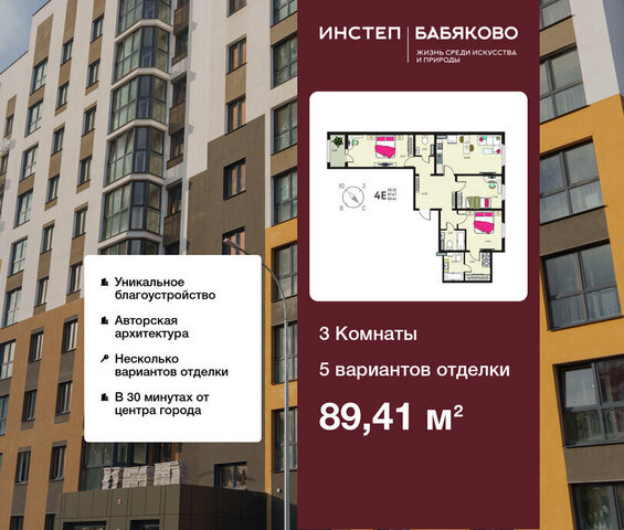квартира Ольха фото