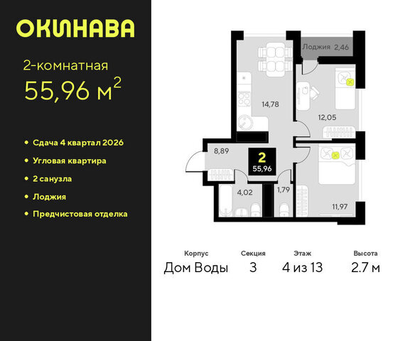 ул Пожарных и спасателей 8 фото