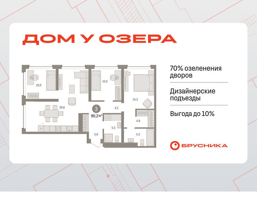 квартира г Тюмень ул Урайская фото 1