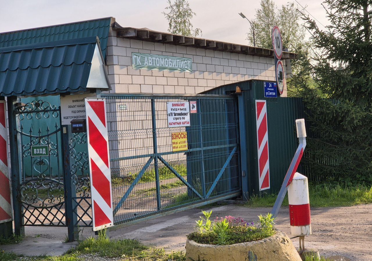 гараж р-н Кингисеппский г Кингисепп Кингисеппское городское поселение, мкр-н Левобережье фото 6