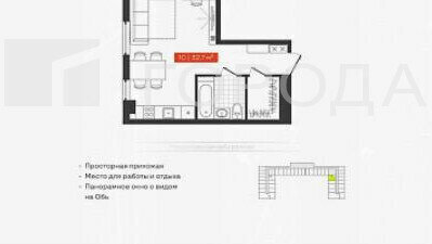 квартира г Новосибирск Речной вокзал ул Большевистская 14 фото 1